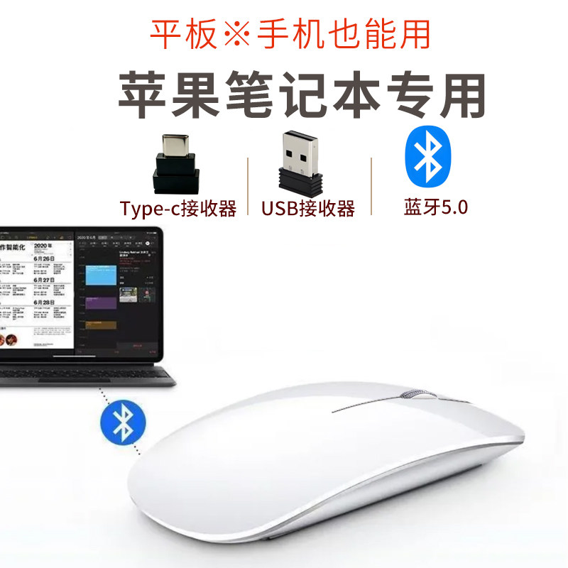 无线蓝牙鼠标可充电女生办公静音适用华硕惠普联想戴尔笔记本电脑