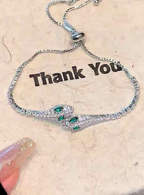 999纯银蛇年本命年手链