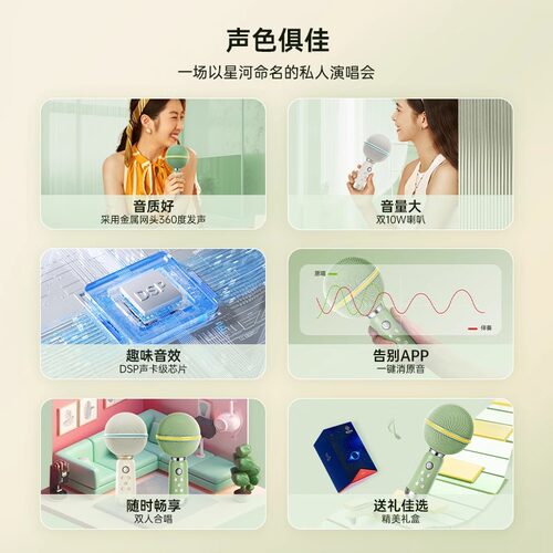 猫王音响小行星麦克风话筒音响一体K歌儿童家用无线蓝牙生日礼物 - 图1