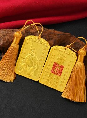 2025蛇吴遂太岁大将军令牌道家法器紫微讳挂件礼品锦囊新款