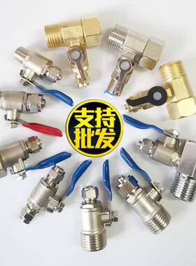 净水器配件2分3分进水三通纯铜4分转2分球阀开关管道进水三通配件