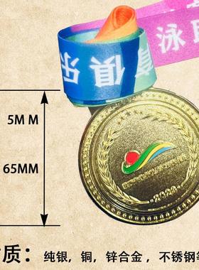 金属奖牌设计幼儿园金牌儿童奖励小运动会马拉松比赛挂件文创