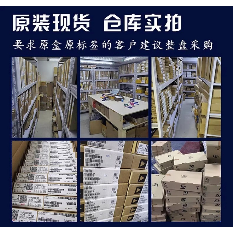 BQ735 BQ735 BQ24735 24735 QFN封装满包邮 全新原装 可直拍 - 图0