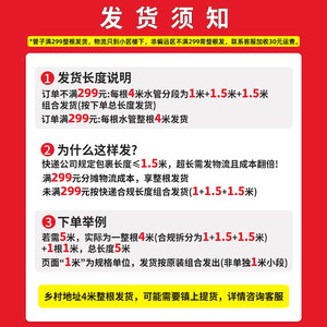 联塑ppr给水管热熔配件家装自来水管25冷热水管4分20 家用暖气管