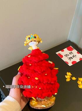 2025蛇年好运发财树摆件小众创意毛线钩织金元宝新年桌面装饰摆件