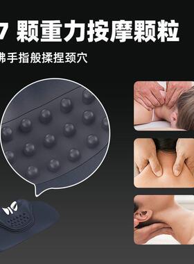 颈部按摩枕脖子矫正器反弓纠正家用热敷电肩颈两用护颈牵引器
