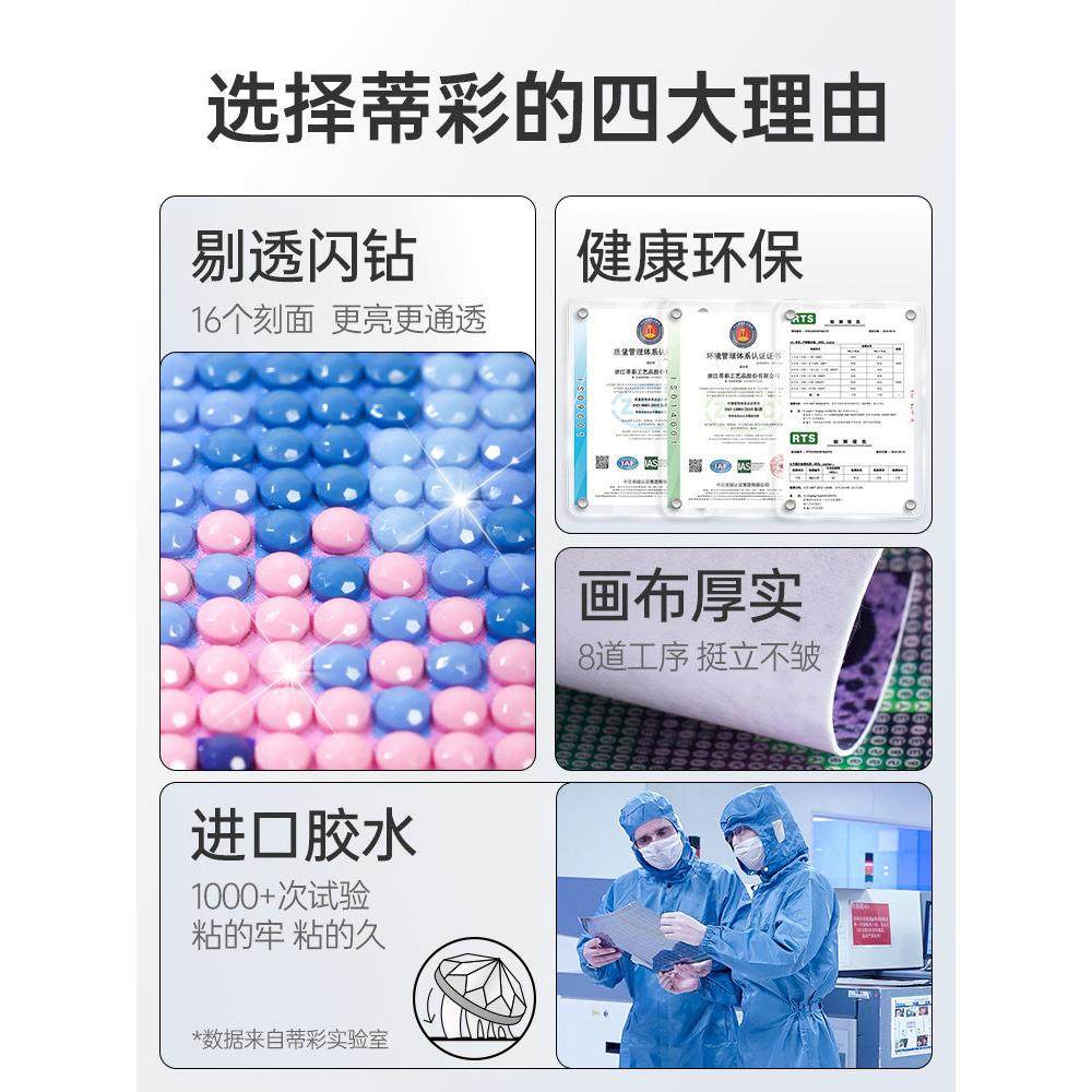 dc蒂彩2025年新款钻石画十字绣喜庆礼物客厅装饰醒狮手工DIY摆件,淘宝优惠券,粉丝福利购,淘宝优惠卷