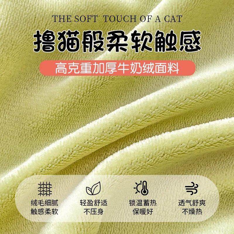 冬季毛毯床单单件珊瑚牛奶绒加绒防滑学生宿舍冬天保暖加厚被单人,淘宝优惠券,粉丝福利购,淘宝优惠卷