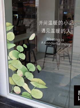 好货服装店个性文案静电玻璃贴纸美甲店橱窗装饰自粘贴画网红创意