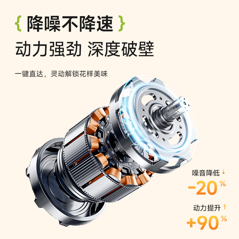 德国OSTMARS破壁机柔声轻音加热多功能家用辅食榨汁料理机豆浆机,淘宝优惠券,粉丝福利购,淘宝优惠卷