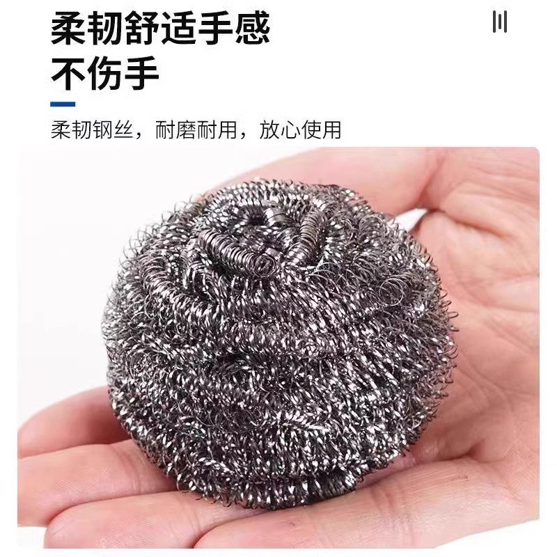 不锈钢钢丝球清洁球去污不伤手家用厨房清洁用品洗锅不伤锅,淘宝优惠券,粉丝福利购,淘宝优惠卷