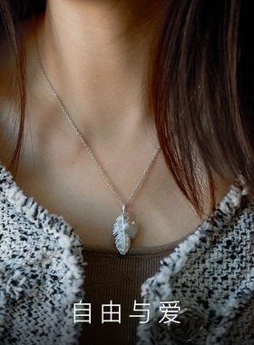 原创羽毛999纯银项链自由与爱