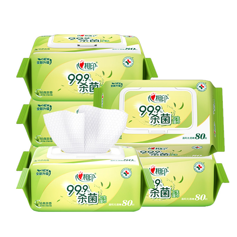 心相印湿巾大包80卫生消毒杀菌纸巾茶香洁肤带盖湿纸巾家用无酒精,淘宝优惠券,粉丝福利购,淘宝优惠卷