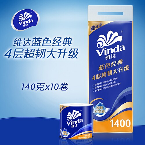 维达卷纸蓝色经典有芯卫生纸4层140g厕纸巾家用实惠装厕纸擦手纸 - 图0