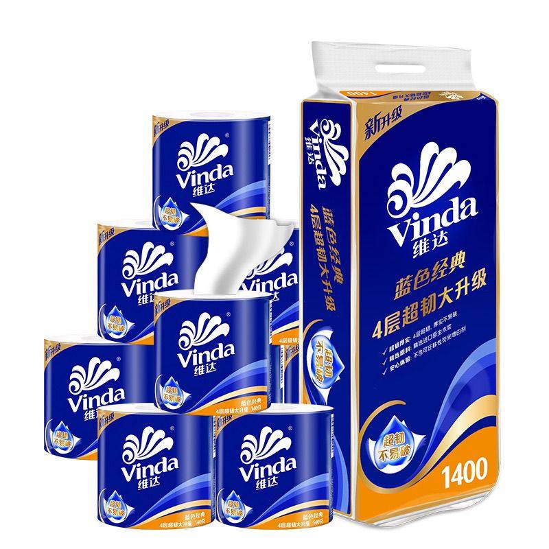 维达蓝色经典有芯卷筒纸10卷140g卫生卷纸擦手纸家用厕纸实惠提装,淘宝优惠券,粉丝福利购,淘宝优惠卷