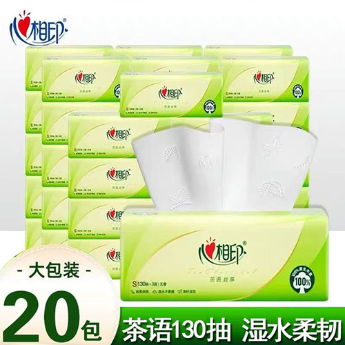 心相印抽纸整箱130抽纸巾卫生纸餐巾纸家用擦手纸商用实惠装厕纸 - 图0