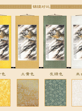 好货横空出世图 老虎猛虎画像 2022虎年卷轴挂画中式复古客厅装饰