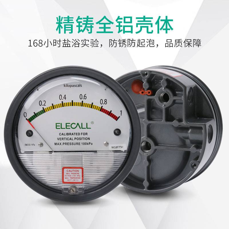 微压压力表差压表空气洁净室风压表负压表气压计微压差计EM2000 - 图2