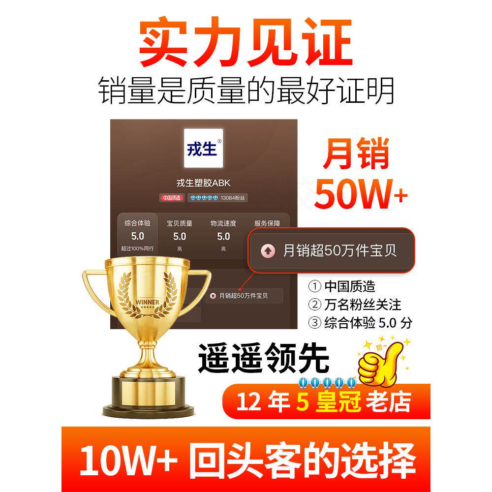 戎生PPH球型止回阀塑料给水管配件PPR热熔对焊式单向立式逆止阀 - 图3