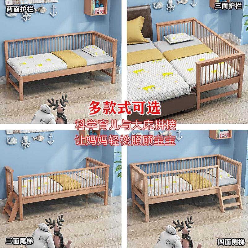 实木儿童床带护栏榉木拼床宝宝床边床婴儿小床加宽拼接床大床延边,淘宝优惠券,粉丝福利购,淘宝优惠卷