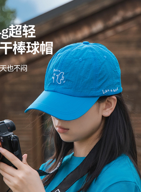 飞鸟系列夏季速干透气运动棒球帽大头围显脸小鸭舌帽子檐男女通用