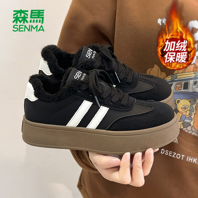 Semir women's shoes winter moral training shoes for women 2026 new style