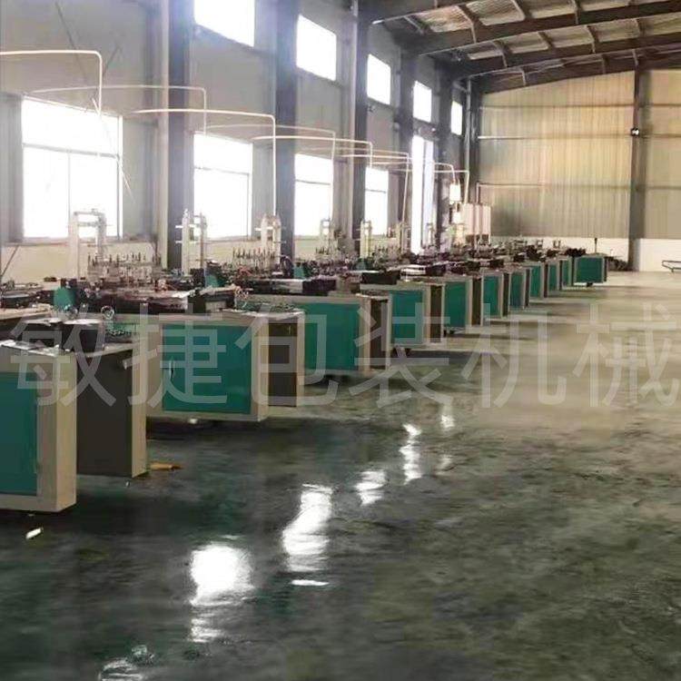 PE薄膜龙骨袋制袋机MJ-500-型号凹凸扣袋制袋机骨袋生产设备,淘宝优惠券,粉丝福利购,淘宝优惠卷