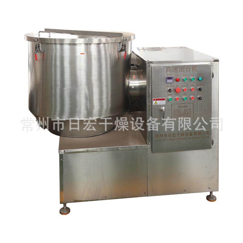 小型不锈钢高速混合机厂家PVC塑料粉体混合机组足浴粉混料设备,淘宝优惠券,粉丝福利购,淘宝优惠卷