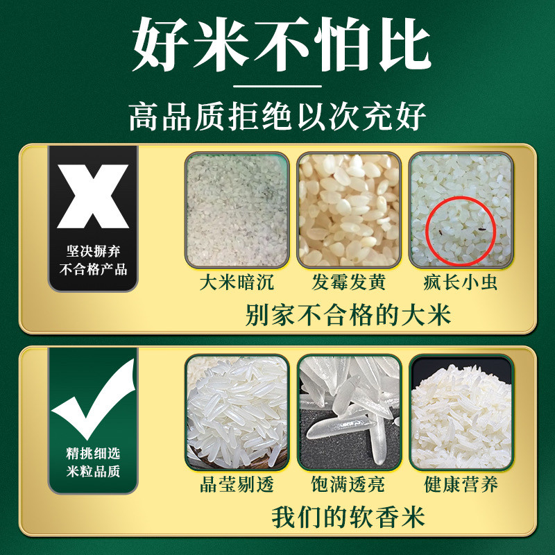 芭堤耶软香米泰国猫牙米2025新米生态农家米+送1斤装正宗猫牙米,淘宝优惠券,粉丝福利购,淘宝优惠卷