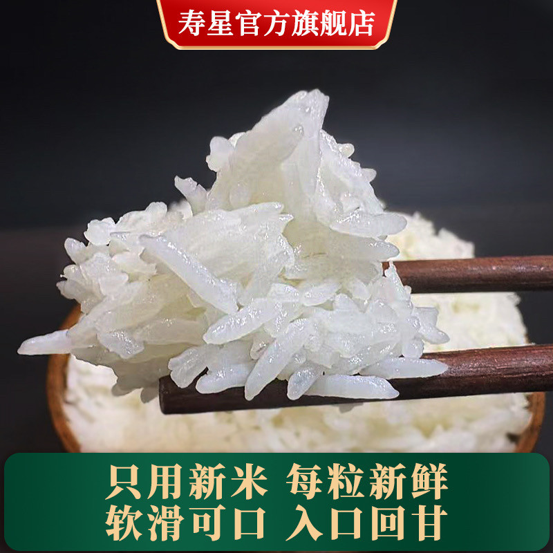 芭堤耶软香米泰国猫牙米2025新米生态农家米+送1斤装正宗猫牙米,淘宝优惠券,粉丝福利购,淘宝优惠卷