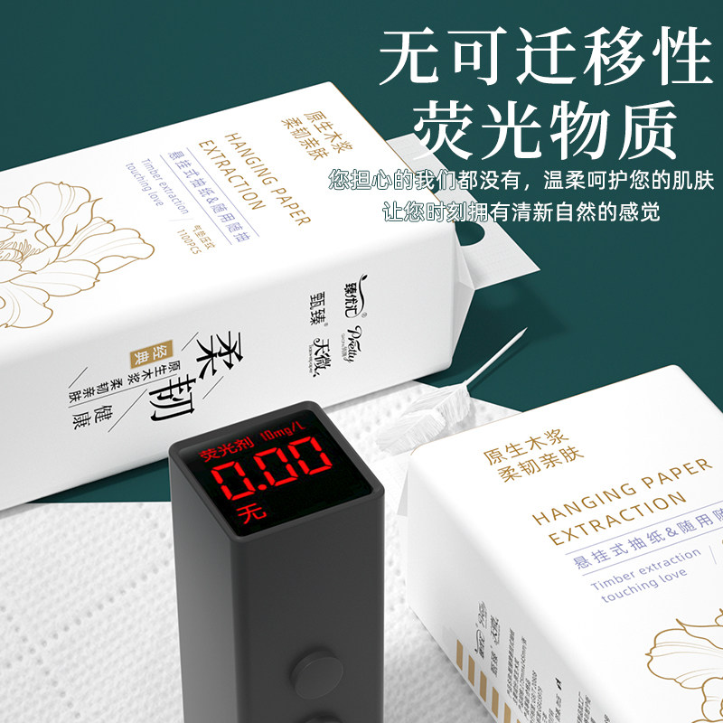 2900抽家用纸巾悬挂式抽纸擦手纸实惠装卫生纸加大餐巾纸镜头纸巾,淘宝优惠券,粉丝福利购,淘宝优惠卷