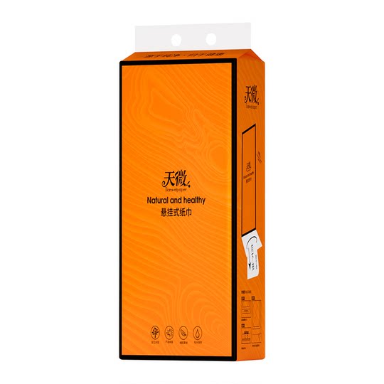 1500 hanging paper towels for household use, affordable napkins, dormitory toilet paper, full box of car towels