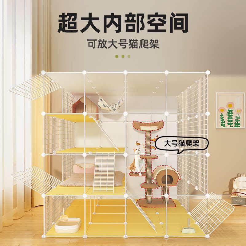 猫城堡猫笼子家用室内超大自由空间一体猫别墅猫屋舍猫窝幼猫空笼,淘宝优惠券,粉丝福利购,淘宝优惠卷