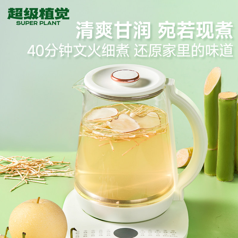 【农科院草本植物饮】超级植觉竹蔗马蹄茅根水雪梨凉茶免煮袋装,淘宝优惠券,粉丝福利购,淘宝优惠卷