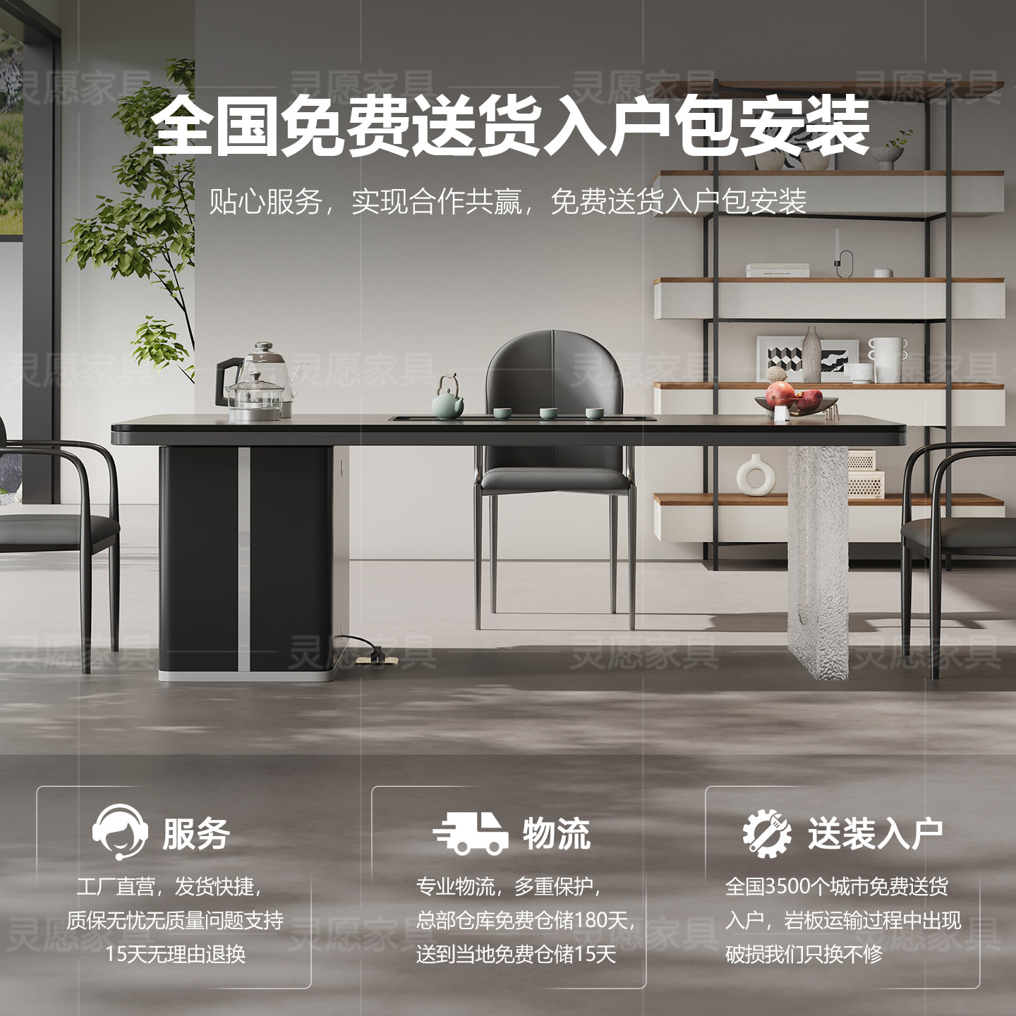 高端岩板茶桌椅组合意式轻奢现代高级感茶台办公一体洽谈接待茶桌,淘宝优惠券,粉丝福利购,淘宝优惠卷