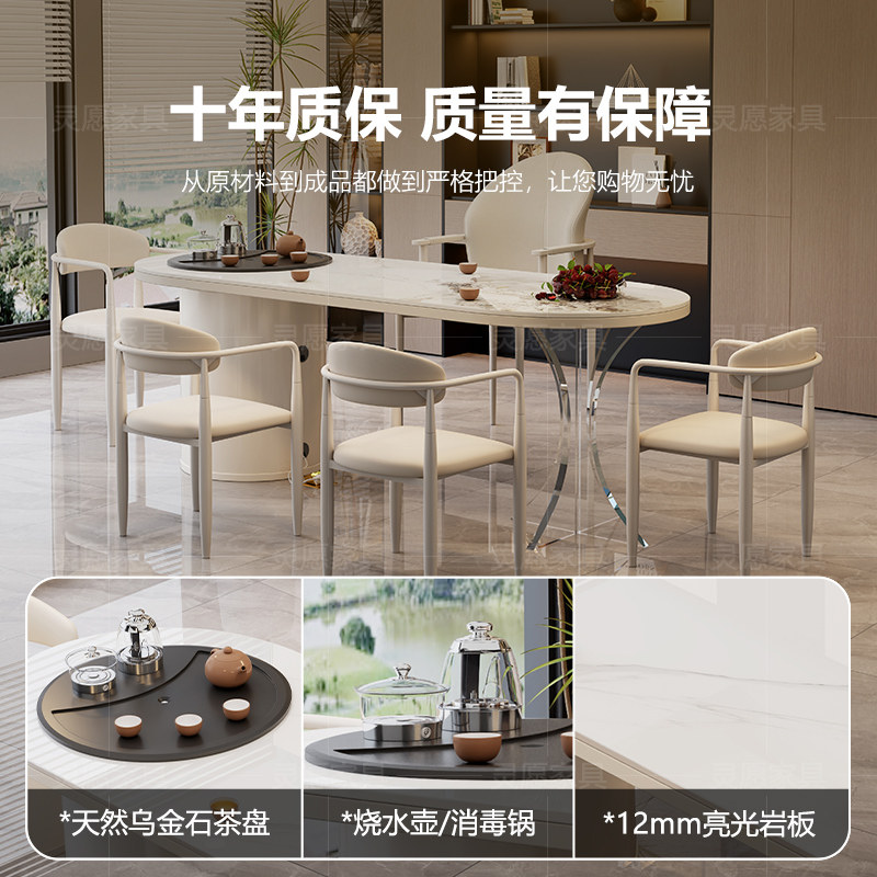 奶油风岩板茶桌椅组合轻奢现代高级感办公一体洽谈接待亚克力茶台,淘宝优惠券,粉丝福利购,淘宝优惠卷