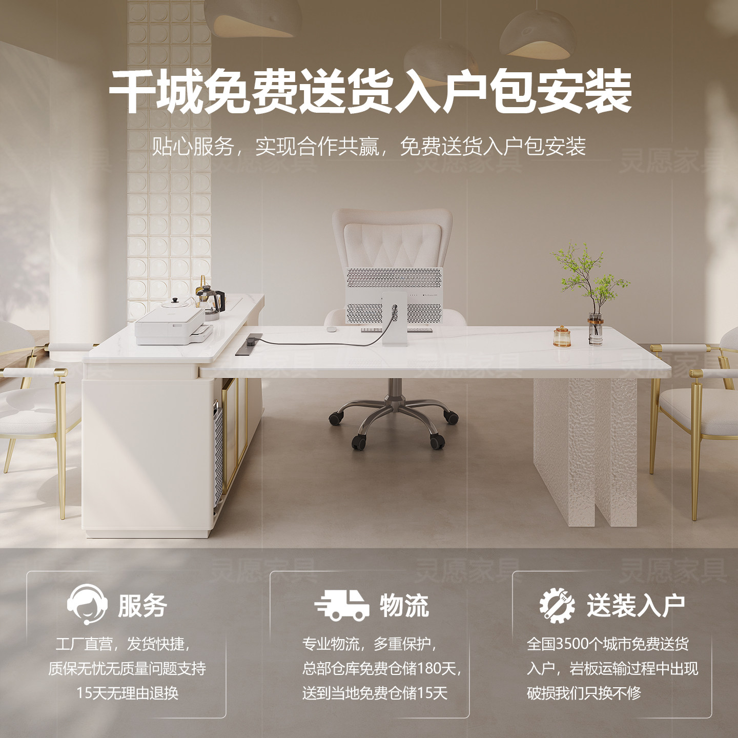 岩板茶桌椅组合亚克力轻奢现代高级感美容院办公一体实木泡茶台,淘宝优惠券,粉丝福利购,淘宝优惠卷