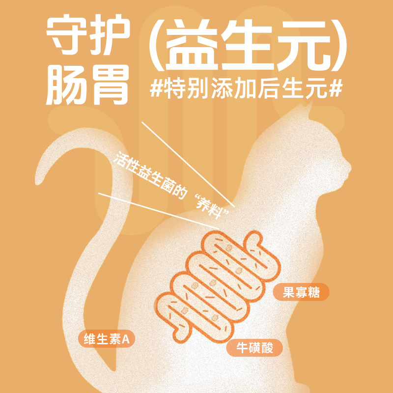 宠超人主食猫条猫零食罐头猫饭猫粮营养长肉猫咪幼成猫湿粮100支