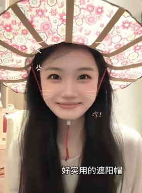 夏季碎花大檐轻薄防晒遮阳帽