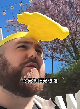 手巴掌遮阳帽防晒拍照道具