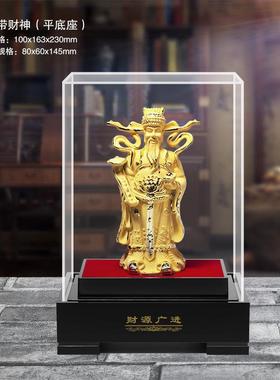 绒沙金财神 镀金财神爷 财神绒沙金工艺品 金财神摆件 汽车4S