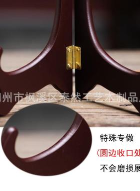 陶瓷盘子木支架 茶饼支架 普洱茶架木底座托架摆件架摆盘平安扣架