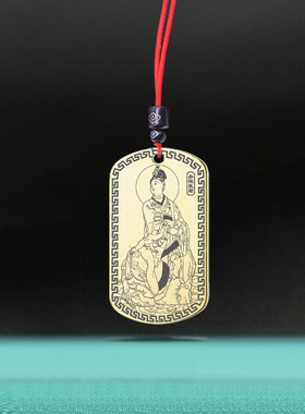 参水猿吊坠西方参猿星君挂件28星宿参宿牌天水星官男女款项链定制