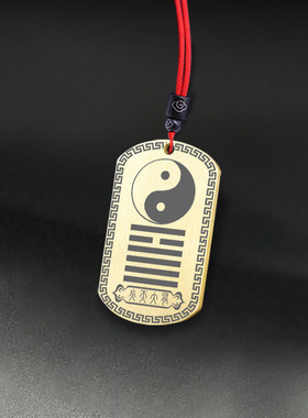 火天大有吊坠五行缺火补火能量牌