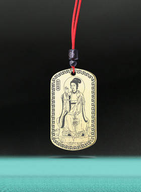 轸水蚓吊坠南方轸蚓星君轸宿挂件