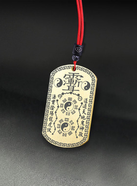 九天玄女令吊坠三清讳令牌挂件