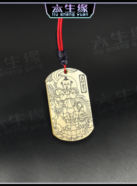 善财童子吊坠善财长者子佛像挂件