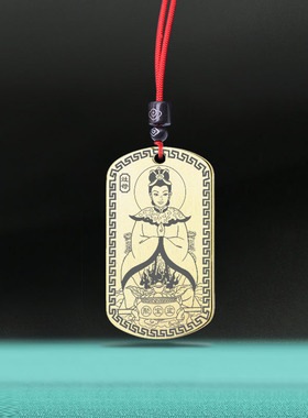 东厨司命定福灶君吊坠灶神灶公灶母神像牌挂件项坠男女款定制项链