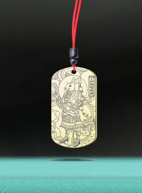 丁卯神将司马卿吊坠文霸将军挂件