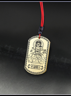 大势至菩萨吊坠千手观音本命佛